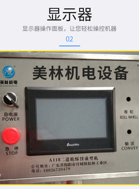全自动酥饼机商用多功能板栗饼老婆饼成型机仿手工包馅机器