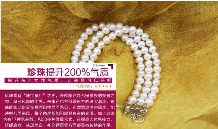 新品精致百搭近圆珍珠手串4.8-5.2mm天然淡水珍珠手链多层韩版女