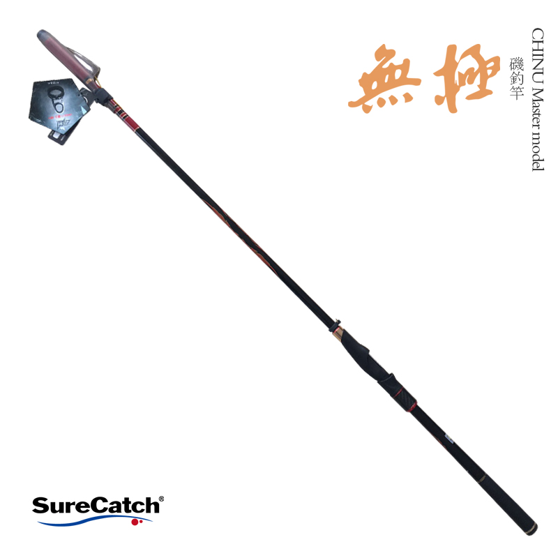 surecatch无极长节矶钓竿00/0.6/1/1.5/2号斜环超轻超硬碳素鱼杆-图0