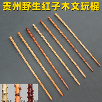 Wang Guixiang Guizhou Wild Red Wood Lemon spiral grain with long stick to play cane Tops Whip Rod solid wood Walking Stick