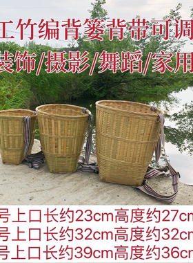竹编背篓背箩筐古风装饰舞蹈道具儿童成人跳舞背篓竹筐