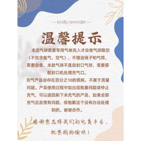 New style noble horse ins cartoon balloon floating in the air