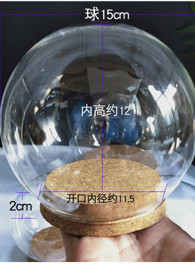 玻璃罩人偶手办软木塞特价包邮