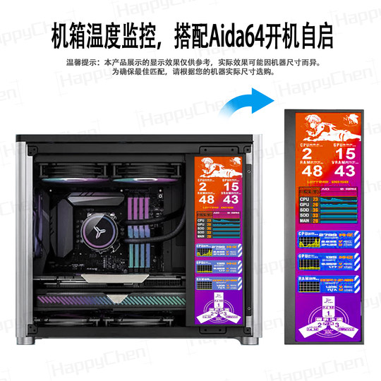 Chassis secondary screen AD64 theme display touch display