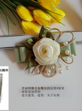 手工米白色玫瑰花清爽发饰弹簧夹