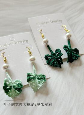 手工蕾丝线微钩龟背竹耳饰成品