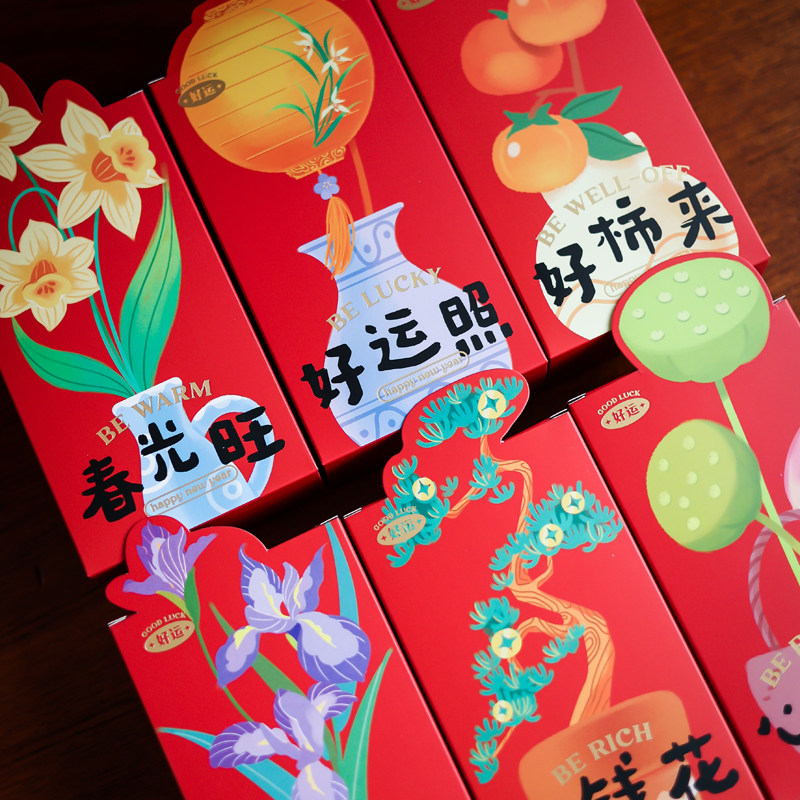 2026新款马年大礼盒新年包装盒空盒子年货烘焙饼干糖果坚果手提盒,淘宝优惠券,粉丝福利购,淘宝优惠卷