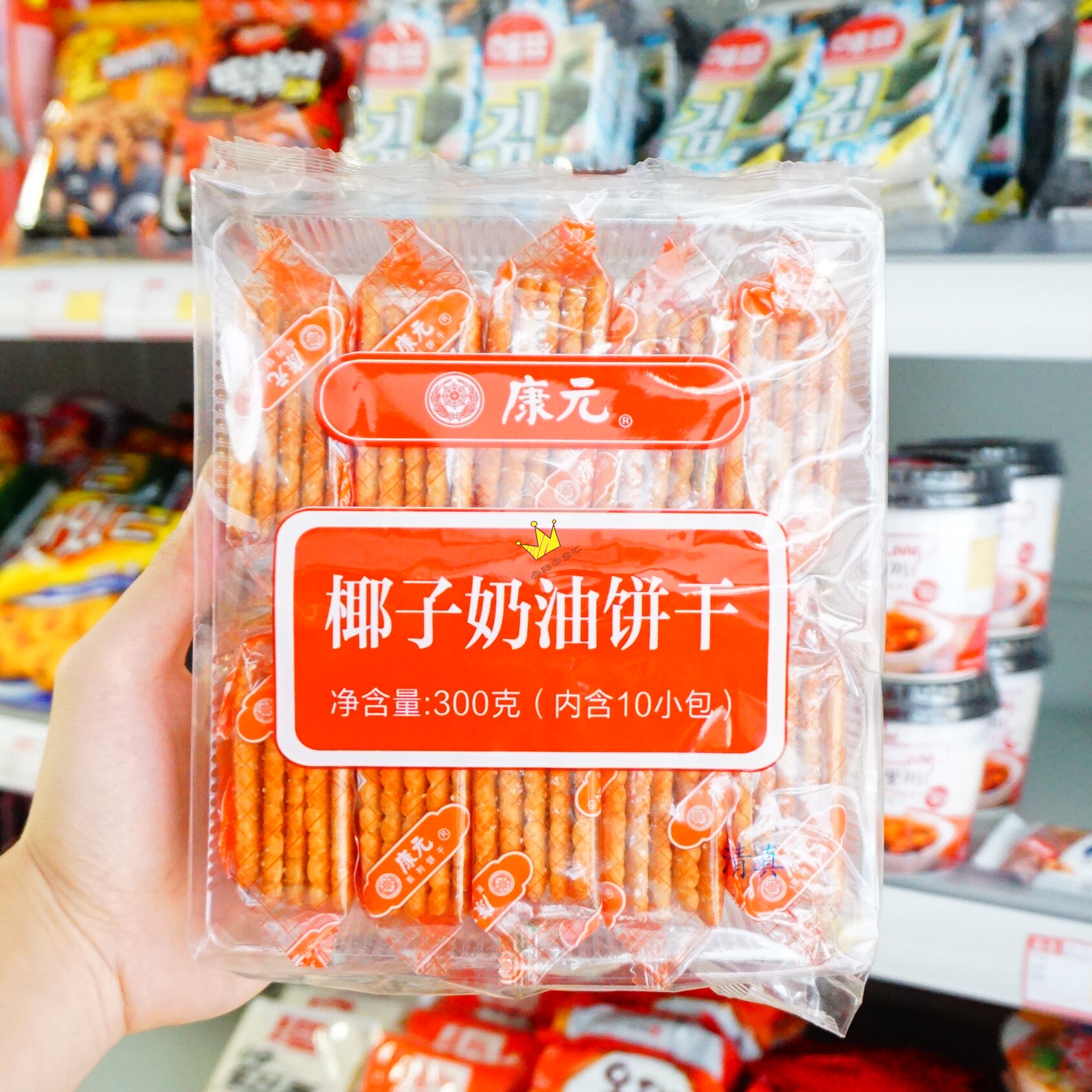 康元品牌饼干椰子奶油味300g*3袋装独立脆饼经典怀旧零食品饼干_虎窝淘