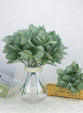 仿真绿植假花塑料花隔断绿墙插花