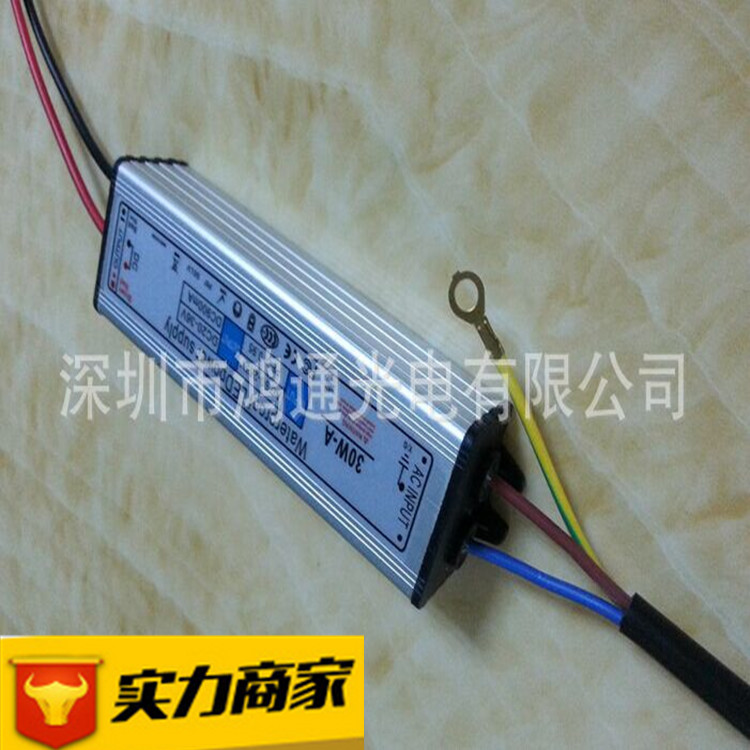 led投光灯50w驱动电源20w30w70w80w100路灯10串5并集成防水镇流器 - 图2