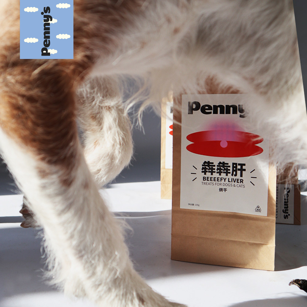 班尼食物研究所猫狗冻干零食犇犇肝牛肝富铁补血强健免疫系统,淘宝优惠券,粉丝福利购,淘宝优惠卷