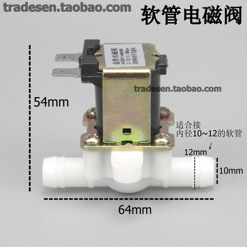 塑料常闭式电磁阀直流交流进水阀 4分6分外螺纹软管2分净水控制阀 - 图2