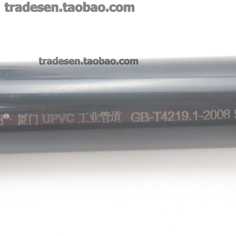 协羽 UPVC化工管 国标UPVC塑料饮用给水管 加厚管 pvc-u塑料水管 - 图0