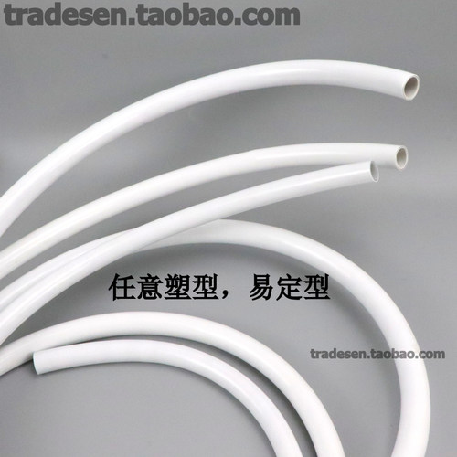 PVC造型管婚庆拱门管塑料任意弯曲定型铝塑管DIY道具硬水管支架管 - 图3