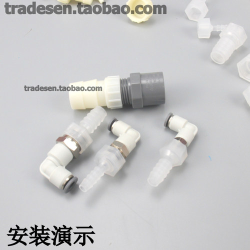 塑料内牙宝塔接头分制内丝塑料软管接头内螺纹宝塔直接水咀 - 图2