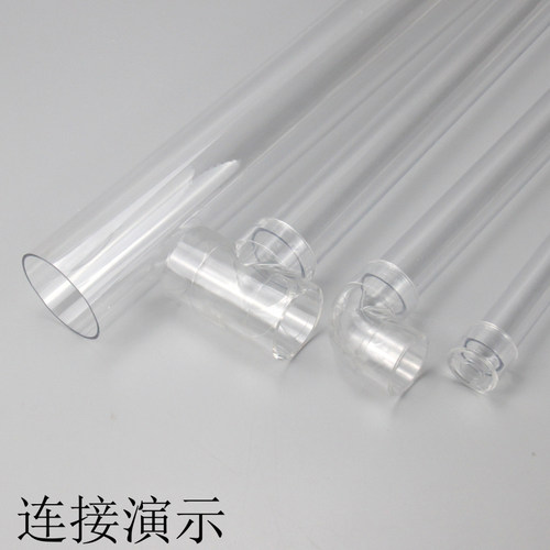 透明PC管透明水管高透明塑料硬管空心管亚克力纯透明高清玻璃圆管 - 图1