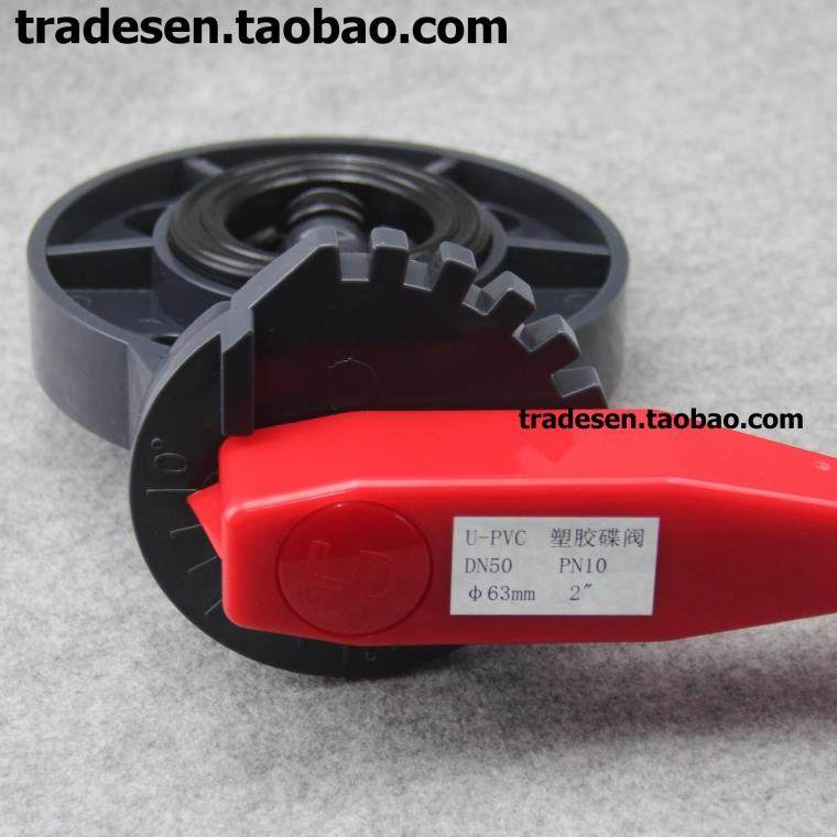 协羽手动蝶阀PVC蝶阀塑料蝶阀UPVC蝶阀塑料手柄蝶阀 (DN50~DN200),淘宝优惠券,粉丝福利购,淘宝优惠卷