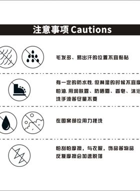 原神cos纹身贴 一次性大慈树王魈温迪宫宵凝光cos易清洗仿真贴纸