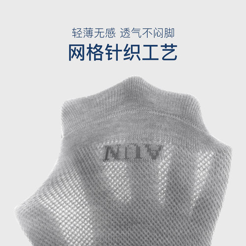 AUN防臭袜子女船袜透气纯棉浅口夏季薄款运动纯色黑灰短筒全棉袜 - 图0
