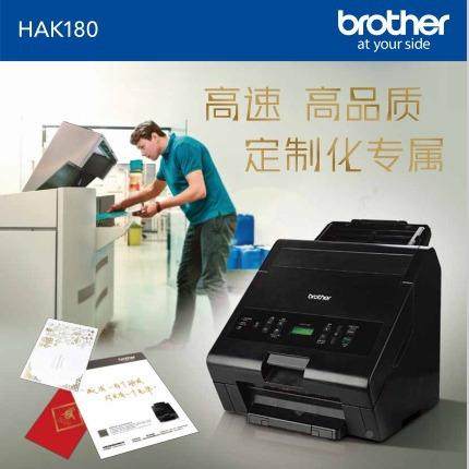 日本兄HAK180数HAK无18金0数码激光烫金机，版烫机弟专营店,淘宝优惠券,粉丝福利购,淘宝优惠卷