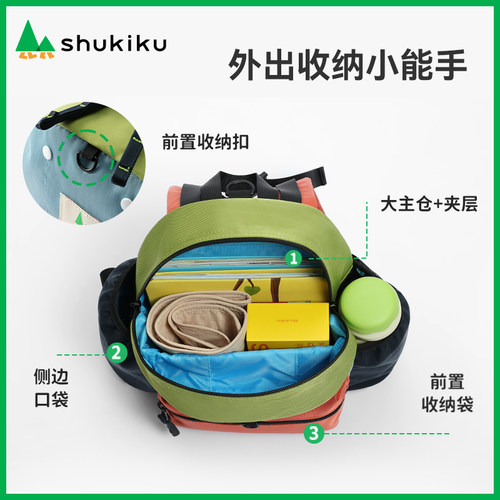 shukiku儿童背包女孩外出旅游幼儿园男童轻便防水一年级小学生书 - 图1