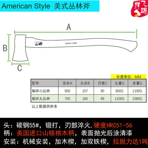 手工皮套新版大小丛林斧抛光野营户外劈柴露营斧砍伐斧子锻打斧头 - 图1