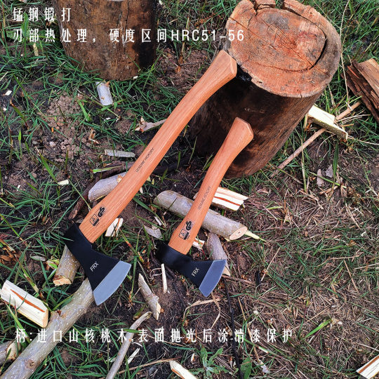 German-style felling hand ax, dual-purpose chopping ax, highly cost-effective