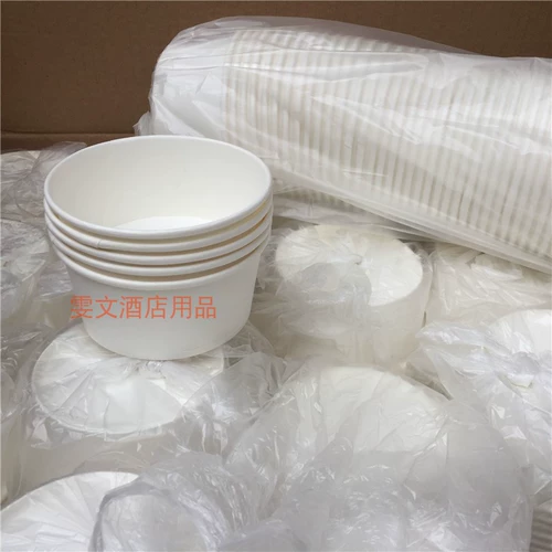 Wenwen Hotel 1000 Белая 500 мл бумажная чаша одноразовой бумажной чаши для закуски на вынос пачки