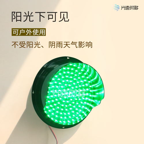 防水红绿灯300mm交通信号灯 加油站自助洗车机指示灯地磅物流道闸 - 图0