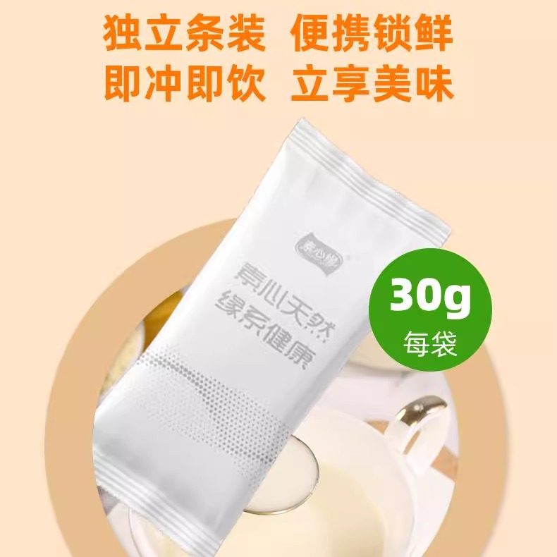 素心缘富硒山药南瓜玉米糊冲饮零添加天然谷物营养速冲调宝宝代餐,淘宝优惠券,粉丝福利购,淘宝优惠卷