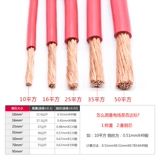 Golden Lianyu State Detaida Bvr10 16 25 35 50 70 квадратных многослойных медной линии медной линии Медная ядра.