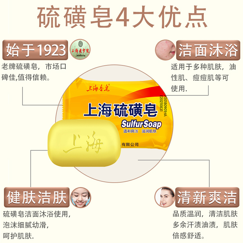 生活用品家用大全净痘洗脸洗澡去除螨虫神器家居实用日用品小百货-图1