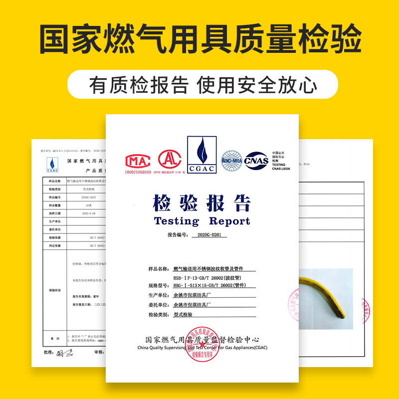 天然气软管304不锈钢燃气金属波纹管液化煤气管防爆热水器连接管-图0