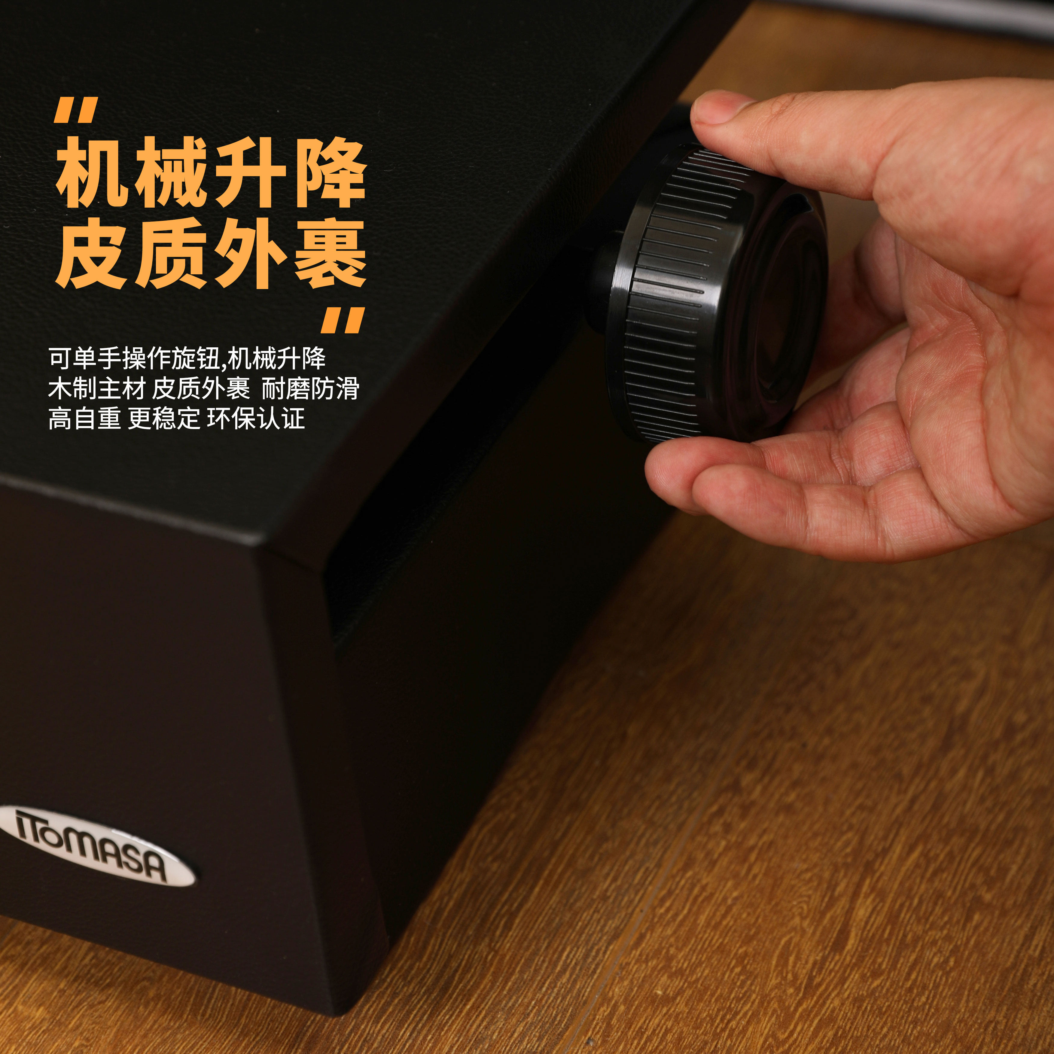 ITOMASA儿童钢琴辅助踏板延音升降皮质增高脚踏板辅助器P33型,淘宝优惠券,粉丝福利购,淘宝优惠卷