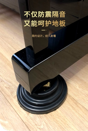 Противоударное резиновое пианино, японский коврик