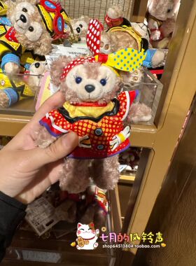 上海迪士尼国内代购彩色庆典街头派对可琦安贝儿达菲毛绒玩偶挂件