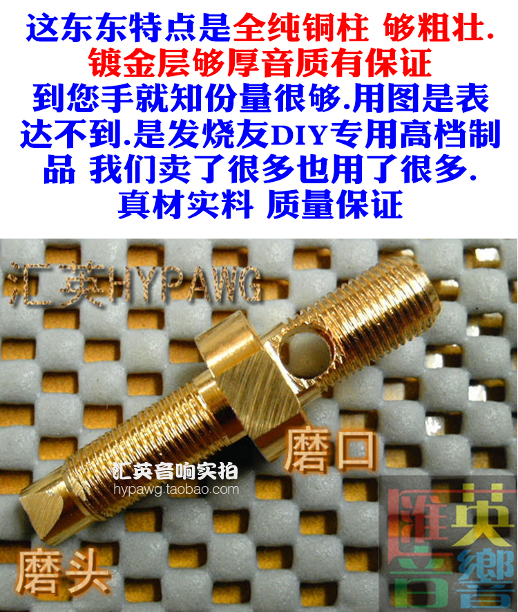 水晶套镀金纯铜接线柱音箱功放diy配件音箱线4mm音频香蕉插座端子 - 图1