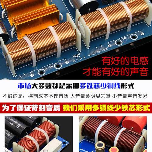 汇英音响专业大功率10寸12寸单15寸音箱分频器双十五舞台二分频 - 图1