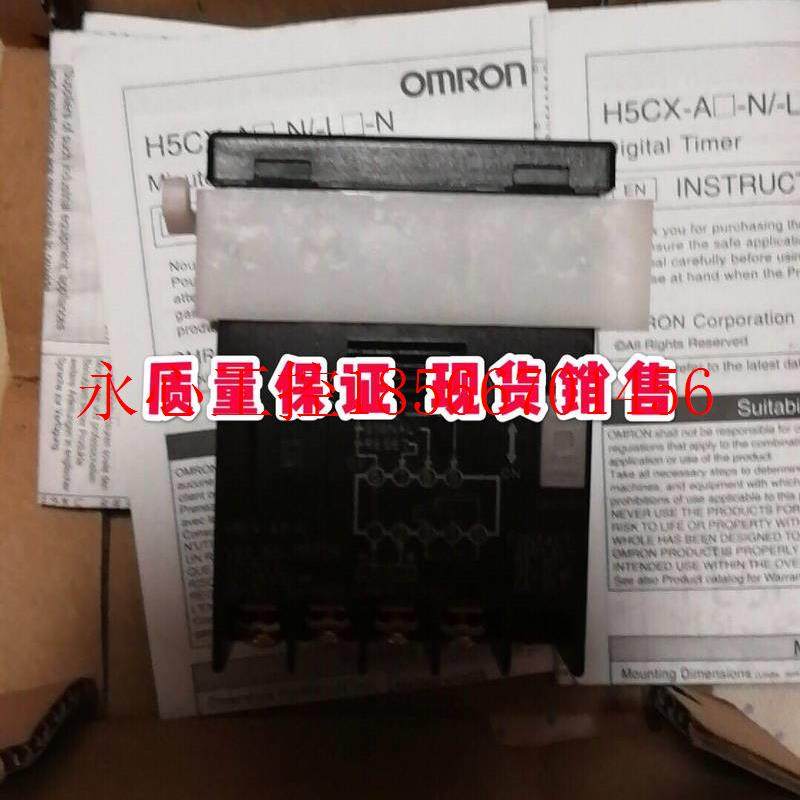 议价计时器 H5CX-ASD-N H5CX-AD H5CX-A-N H5CX-A H5CX-ASD H5C￥,淘宝优惠券,粉丝福利购,淘宝优惠卷