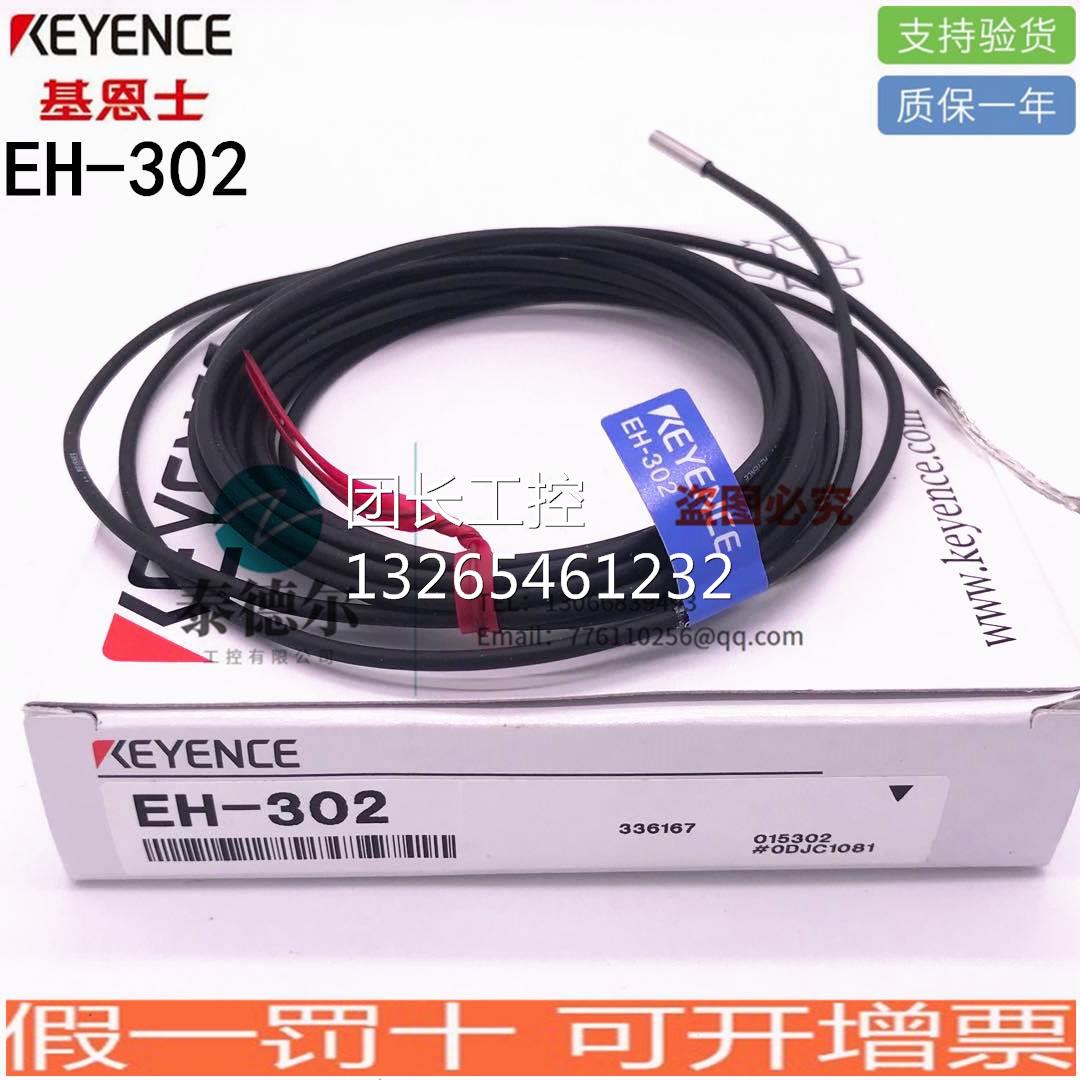 全新原装正品 E3X-HD11 光纤放大器 询价