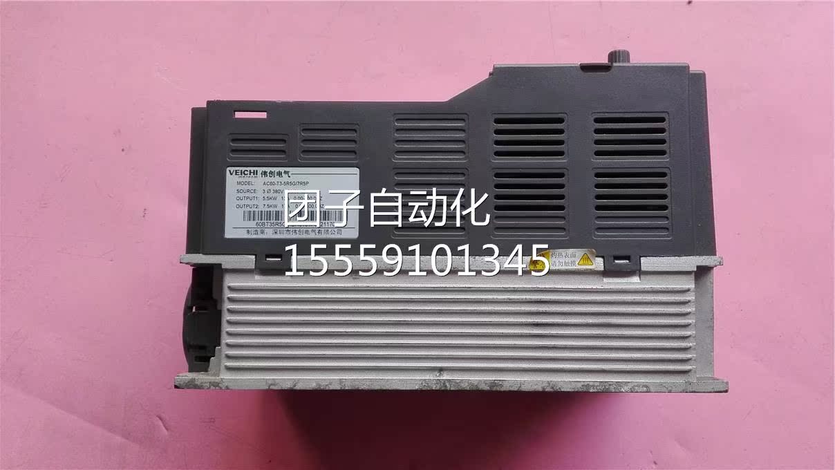 AC60-T35R5G/7R5P 5W.5KW~7.5K 变频-器伟询价 - 图1