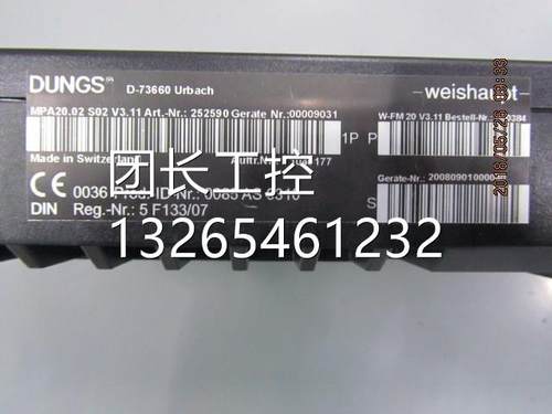 全i新冬斯DUNGS DUNGS w3eshaupt W-EFM20 MPA20.02 C-008S010询-图0