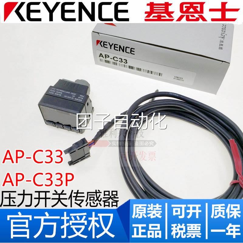 全新原装KEYENCE基恩士 CZ-V21AP 数字激光色标颜色传感器放大器 - 图1