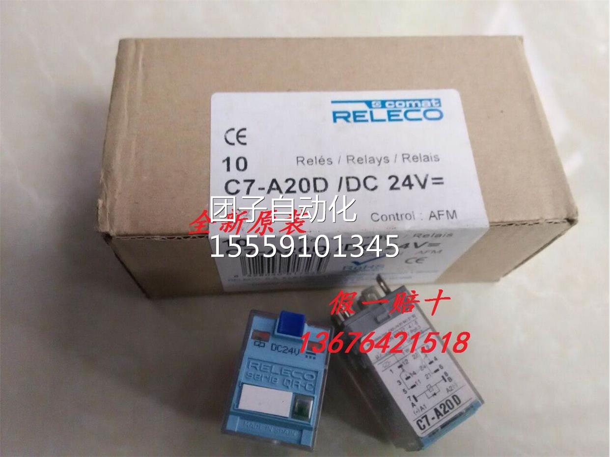 供应全新原包装西班牙ELECO继0电器 C7-RA20D DC24V CD220V DC11V-图2