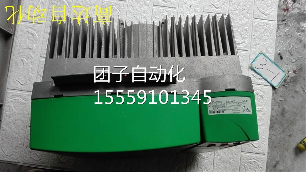 ESE34030050 变频器 S40T 30KW 210105询价 - 图0