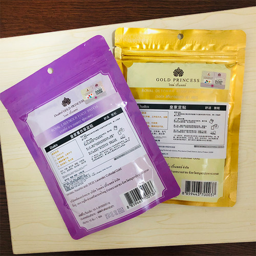 拍一发二泰国皇家足贴royal正品脚贴男女通用全国包邮支持验证 - 图1