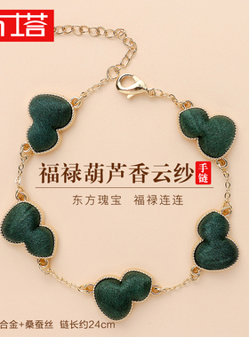布艺手链 布塔香云纱宋锦国风复古可调节小众手链女PT2231