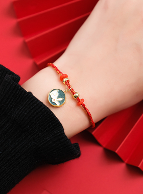 新中式国风本命年红绳手链女