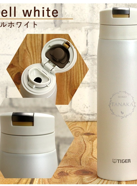 日本代购直邮正版tiger虎牌保温杯可刻名字纪念定制210g