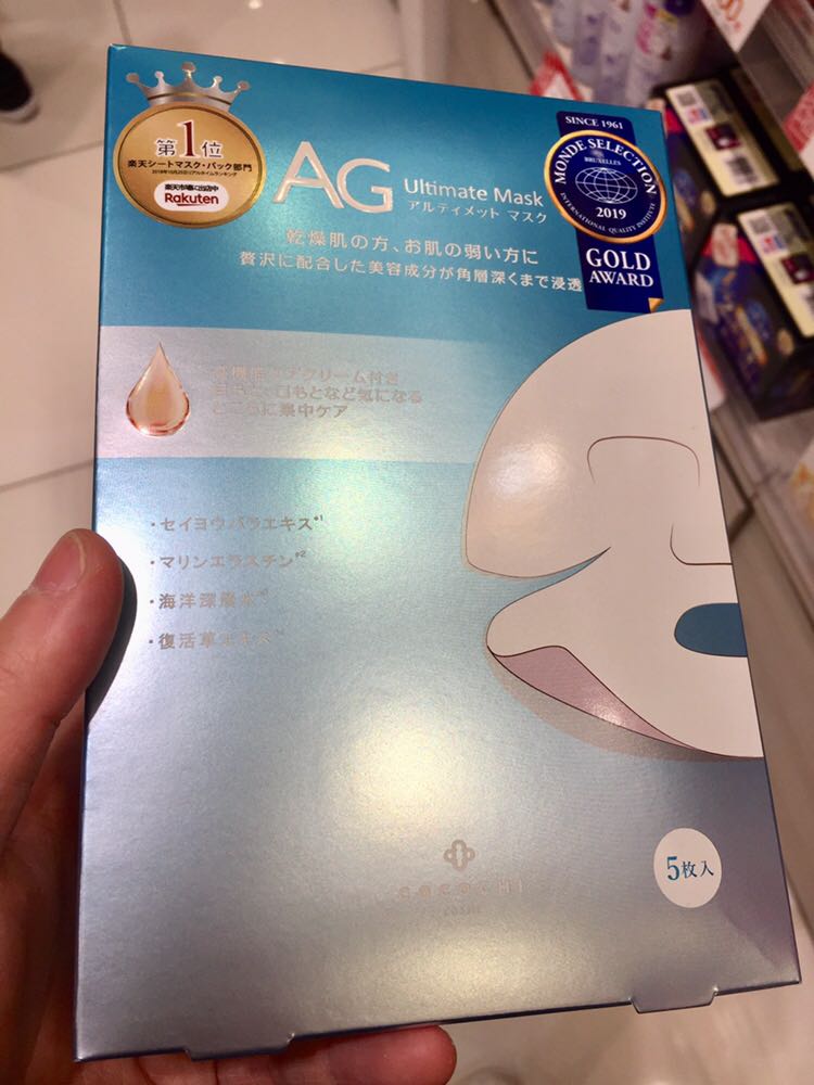 日本 CocochiCosme AG 精华保湿果实珍珠面膜全覆盖 5片 - 图1